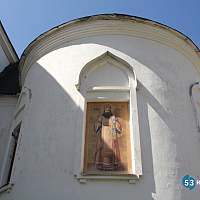 К 300-летию святителя Тихона Задонского в НовГУ проведут круглый стол и откроют выставку