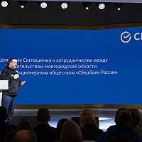 В Новгородской области Сбер поможет в развитии ИИ, цифровой и ESG-трансформации