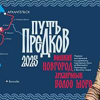 Космонавт Иван Вагнер отправится в водную экспедицию по новгородским волокам