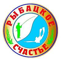 Любителей зимней рыбалки приглашают принять участие в турнире на озере Ильмень