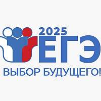 Минобразования Новгородской области напоминает о правилах сдачи ОГЭ и ЕГЭ