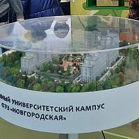 На международной выставке-форуме «Россия» представили новгородский кампус