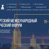 На ПМЭФ-2025 Новгородская область планирует подписать 31 соглашение