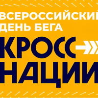 На время «Кросса Нации» в Великом Новгороде перекроют Колмовскую набережную