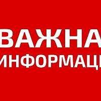 Над Новгородской областью уничтожен украинский беспилотник