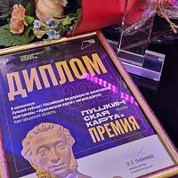 Новгородчина вошла в топ-10 лучших регионов РФ по реализации «Пушкинской карты»