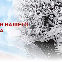 Новгородцев приглашают принять участие в акции «Песни нашего полка»