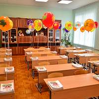 Новгородцы могут помочь подготовиться к школе детям участников СВО