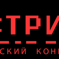 Новгородцы представили интересные проекты на Всероссийском конкурсе «ШУСТРИК»