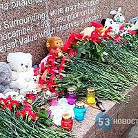 Новгородцы продолжают нести цветы и игрушки к мемориалу жертвам теракта