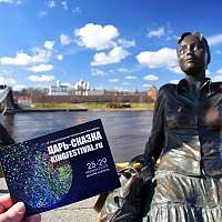 Новгородская «Царь-Сказка» вошла в финал окружного этапа Russian Event Awards
