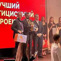 Новгородская компания победила в Национальной предпринимательской премии «Бизнес-успех»