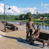 Новгородская область вошла в ТОП-10 регионов с благоприятной городской средой