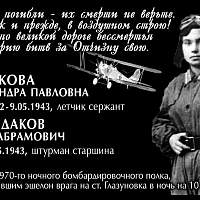 Новгородские гимназисты одержали победу в конкурсе «История большой страны»