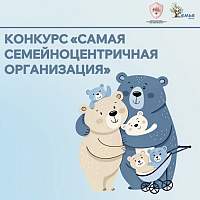 Новгородские компании могут принять участие в интересном конкурсе