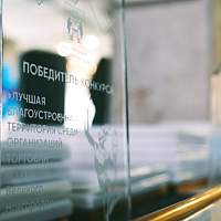 Новгородских предпринимателей наградили за лучшие благоустроенные территории