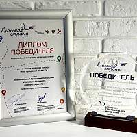 Новгородский образовательный маршрут стал победителем программы АСИ «Классная страна»