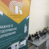 Новгородский завод «Комета» увеличивает объёмы выпуска продукции