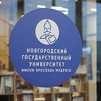 НовГУ заключил соглашение с крупной теплоэнергетической компанией