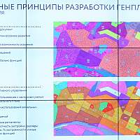 Новый генплан поможет новгородцам сделать жизнь комфортнее