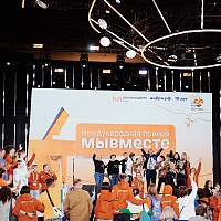 Оргкомитет премии #МЫВМЕСТЕ продлил приём заявок