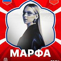 Отличная новость для поклонников певицы МАРФЫ