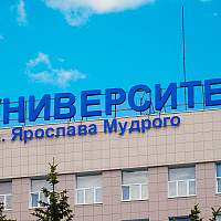 Победители олимпиады «Мудрый шаг» получили баллы для поступления в НовГУ Победители олимпиады «Мудрый шаг» получили баллы для поступления в НовГУ