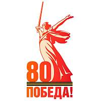 Почтальоны доставят выплаты к 80-й годовщине Победы ветеранам и труженикам тыла