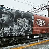 «Поезд Победы» прибыл в Чудово