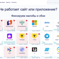 Пользователи нескольких онлайн-банков и магазинов столкнулись с массовым сбоем