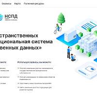 Роскадастр проведёт новые горячие линии для жителей Новгородской области