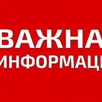 С участниками инцидента с ножом в новгородской школе будут работать психологи