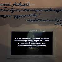 Стенд Новгородской области на выставке «Россия» не будет работать в эти выходные