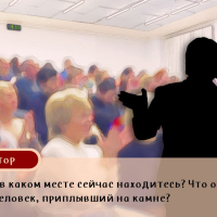 Студенты НовГУ представили проекты для тех, кто придет после них Студенты НовГУ представили проекты для тех, кто придет после них