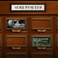 Суд над немецкими военными на Новгородчине представили в необычном формате
