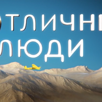 Проекты Новгородского телевидения получили признание на всероссийском уровне