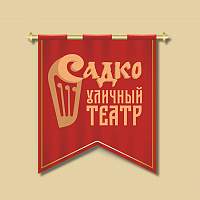 Уличный театр «Садко» готовит премьеру кукольного спектакля о Ледовом побоище