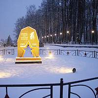 В Демянске установили стелу «Населённый пункт воинской доблести»