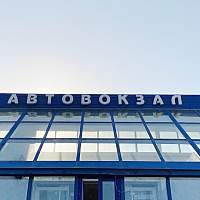 В двух округах Новгородской области пересмотрят расписание рейсового автобуса