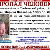 В Хвойнинском округе идут поиски 61-летней женщины