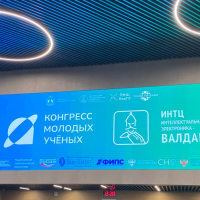 В ИНТЦ «Валдай» в третий раз создали отличный сплав молодости и опыта в науке