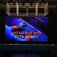 В Красноярске представители 40 стран обсудили вопрос кибербезопасности