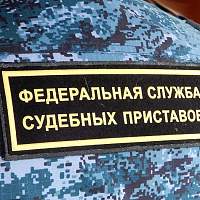 В Малой Вишере приставы защитили супругу участника СВО от претензий банка