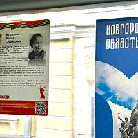 В новгородских автобусах можно узнать о героях Великой Отечественной войны
