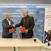 В Новгородской области повышают эффективность трудоустройства незрячих людей