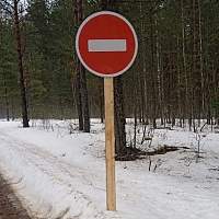 В Новгородской области прекращено движение на двух региональных дорогах