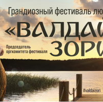 В Новгородской области пройдут соревнования по подводной охоте