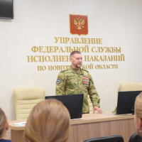 В Новгородской области участники СВО провели урок мужества для сотрудников УФСИН В Новгородской области участники СВО провели урок мужества для сотрудников УФСИН