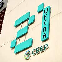 В новгородском кампусе «Школы 21» стартовал пятый поток основного обучения