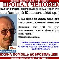 В Новгородском районе идут поиски 59-летнего мужчины